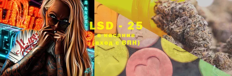 Лсд 25 экстази ecstasy  Новошахтинск 