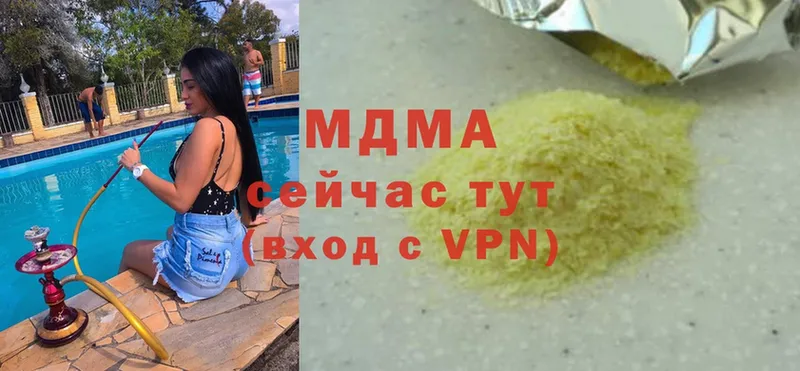 МЕГА ТОР  Новошахтинск  МДМА Molly 