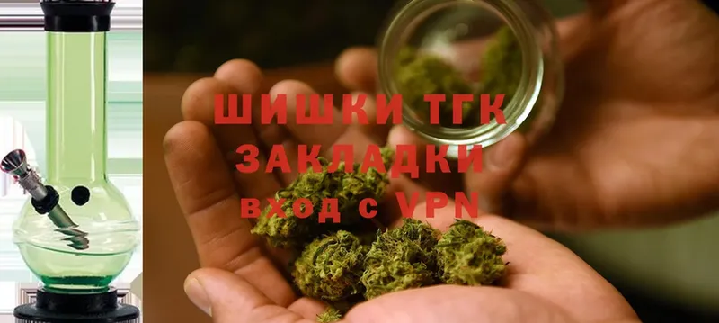 Канабис LSD WEED  продажа наркотиков  Новошахтинск 